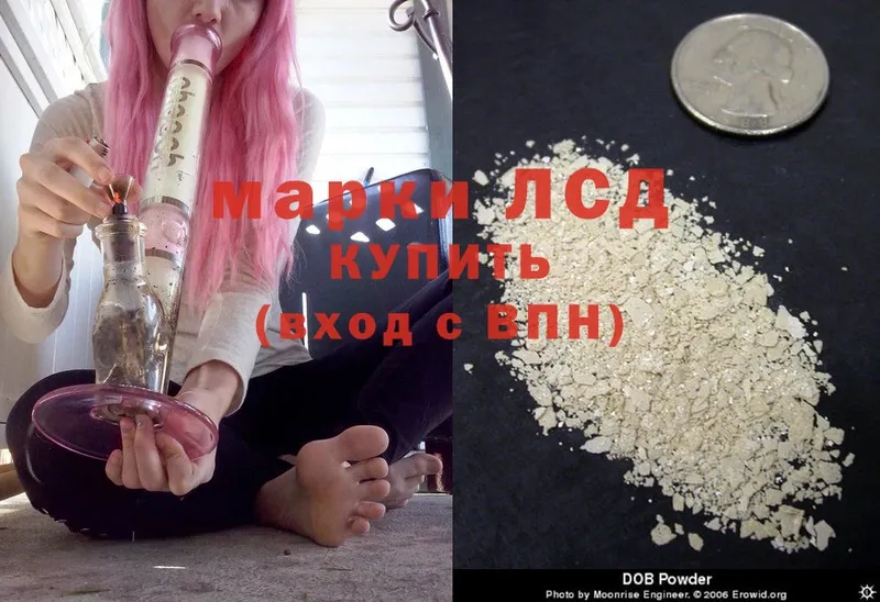 Лсд 25 экстази ecstasy  где купить наркотик  Дмитриев 